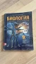 Учебници за подготовка за КСК за МУ, снимка 2