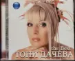 Тони Дачева - The Best, снимка 2