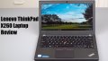 Лаптоп Lenovo ThinkPad X260, снимка 1 - Лаптопи за работа - 30931986