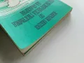 Избрани лекции по Икономическа География на България  част 1 и 2 - Т.Лилчев - 1993г., снимка 12