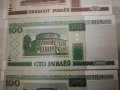 Банкноти unc 4бр./ Беларус - 2000г., снимка 9