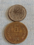 Лот монети 10 броя България от соца стари редки за КОЛЕКЦИОНЕРИ 37804, снимка 10