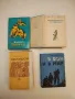 Победа. Книга 3. Потсдам 1945. Хелзинки 1975 - Александър Чаковски, снимка 2