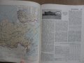 Голяма съветска енциклопедия том 24, снимка 9