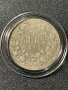 1 лев 1891 година сребърна монета