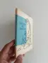 Легенди за Хисаря, снимка 2