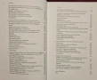 Близкият изток - Османска империя, Палестина, Иран, Ислям [4 книги], снимка 4