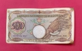 500 лева 1938 година България - серия А, снимка 3