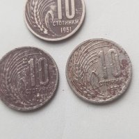 Монети и банкноти, снимка 9 - Нумизматика и бонистика - 24589751