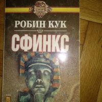 ''Свинск''-Робин Кук, снимка 1 - Художествена литература - 35459748