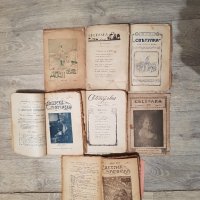 Антикварна литература за деца и юноши от миналия век и стогодишни детски списания, снимка 4 - Детски книжки - 32849924