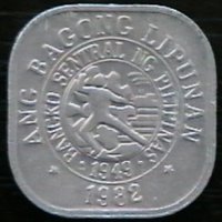 1 центимо 1982, Филипини, снимка 2 - Нумизматика и бонистика - 35304216