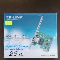 Мрежова карта TP-Link TG-3468, 10/100/1000Mbit/s, PCI-E, снимка 1 - Мрежови адаптери - 42754778