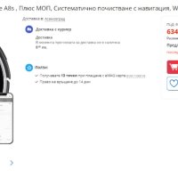 Робот прахосмукачка iLife Zaco A8s с моп за сухо и мокро 2в1 WiFi Navi, снимка 10 - Прахосмукачки - 42486673