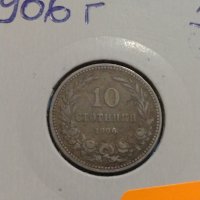 Монета 10 стотинки 1906 година период - Цар Фердинанд първи Български - 17720, снимка 4 - Нумизматика и бонистика - 31061242