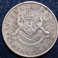 50 стотинки Царство България 1937, снимка 2 - Нумизматика и бонистика - 30802417