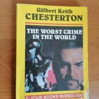Chesterton (The worst crime in the world), Gilbert Keith, при корична цена 8.90 лв я давам за 1 лв., снимка 1 - Художествена литература - 37691600