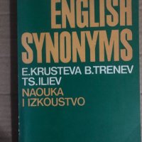 English Synonyms E. Krusteva, B. Trenev, Ts. Iliiev, снимка 1 - Чуждоезиково обучение, речници - 34922715