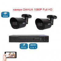 Full HD  комплект - 2 камери DAHUA 1080P Full HD + пентабриден DVR, снимка 1 - Комплекти за видеонаблюдение - 34884686