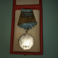 Орден медал Кирил и Методий втора степен с цифри, снимка 7 - Антикварни и старинни предмети - 44635832