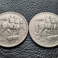 Стара монета/и 10 лева 1930 г. България  - 2 броя за 3 лева - топ, снимка 11 - Нумизматика и бонистика - 42110832