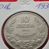 Монета 10 лева 1930г. Царство България за колекция - 24986, снимка 11 - Нумизматика и бонистика - 35194785