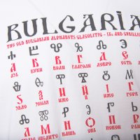 Нова детска бяла тениска с трансферен печат България - Глаголица, снимка 2 - Детски тениски и потници - 30091545