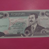 Банкнота Ирак-16510, снимка 1 - Нумизматика и бонистика - 30574651