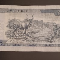 5 бира Етиопия Банкнота от Африка, снимка 3 - Нумизматика и бонистика - 42829688