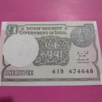 Банкнота Индия-15774, снимка 2 - Нумизматика и бонистика - 30593262