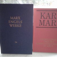 продавам томове на Карл Маркс и Енгелс  , снимка 1 - Специализирана литература - 30191527