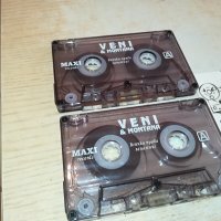 veni montana tape x2 original 0711231317, снимка 4 - Аудио касети - 42891182