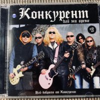 Борис Гуджунов,Тоника, снимка 13 - CD дискове - 37993109