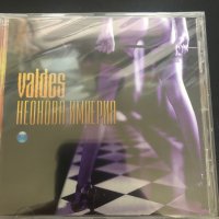 Valdes/Неонова империя, снимка 1 - CD дискове - 37502998