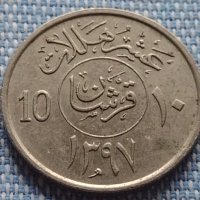 Монета 5 цента 2005г. Африка / Саудитска Арабия много красиви 41112, снимка 7 - Нумизматика и бонистика - 42802366