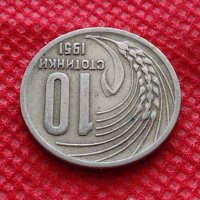 Монета 10 стотинки 1951г. От соца перфектно състояние за колекция - 24867, снимка 5 - Нумизматика и бонистика - 35217622
