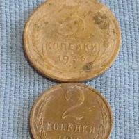 Лот монети 6 броя копейки СССР различни години и номинали за КОЛЕКЦИОНЕРИ 39401, снимка 6 - Нумизматика и бонистика - 44257624