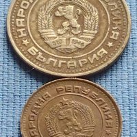 Лот монети 8 броя от соца различни години и номинали за КОЛЕКЦИОНЕРИ 40795, снимка 10 - Нумизматика и бонистика - 42623704