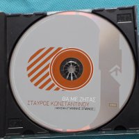 Σταύρος Κωνσταντίνου – 2006 - Θα Με Ζητάς, снимка 4 - CD дискове - 42471696