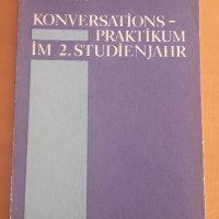 Konversations - Рraktikum im 2.studienjahr, снимка 1 - Чуждоезиково обучение, речници - 31525229