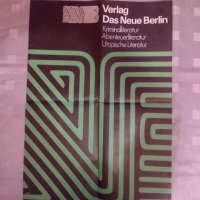  Плакат verlag das neue berlin 1976 г , снимка 1 - Колекции - 35273638