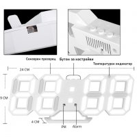 Дигитален LED часовник за стена и настолен с триизмерен дизайн 24 - 9, снимка 2 - Декорация за дома - 29464143