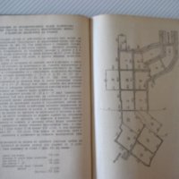 Книга"Оразмеряване на водопроводни мрежи-Н.Н.Абрамов"-192стр, снимка 5 - Специализирана литература - 37891006