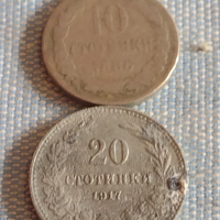 Лот монети 10 броя Княжество Царство България стари редки за КОЛЕКЦИОНЕРИ 29550, снимка 2 - Нумизматика и бонистика - 44595436