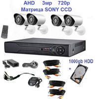 1tb HDD DVR 4 камери 3мр 720р матрица Sony CCD AHD кабели видеонаблюдение Пълен пакет, снимка 1 - Комплекти за видеонаблюдение - 30826234