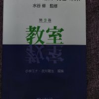 Японски книги-помагала и списания, снимка 14 - Чуждоезиково обучение, речници - 39424320