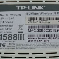 Рутер TP-Link TL-WR740N, снимка 2 - Рутери - 34213790