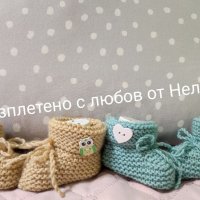 Ръчно плетени топли бебешки буйки , снимка 3 - Други - 38738985