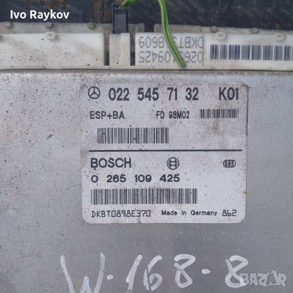 Mercedes W168 ESP 0225457132, снимка 1