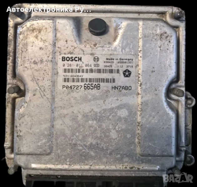 компютър CHRYSLER VOYAGER 2.5 CRD BOSCH, 0 281 011 064, 0281011064, P04727665AB HN7ABO, 1039S01331 , снимка 1